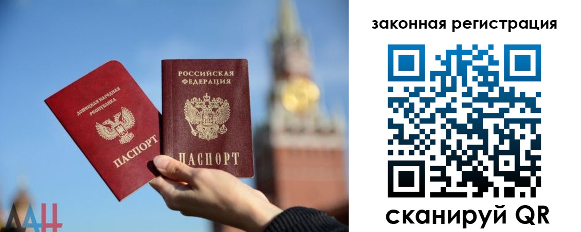 временная регистрация госуслуги в Уяре