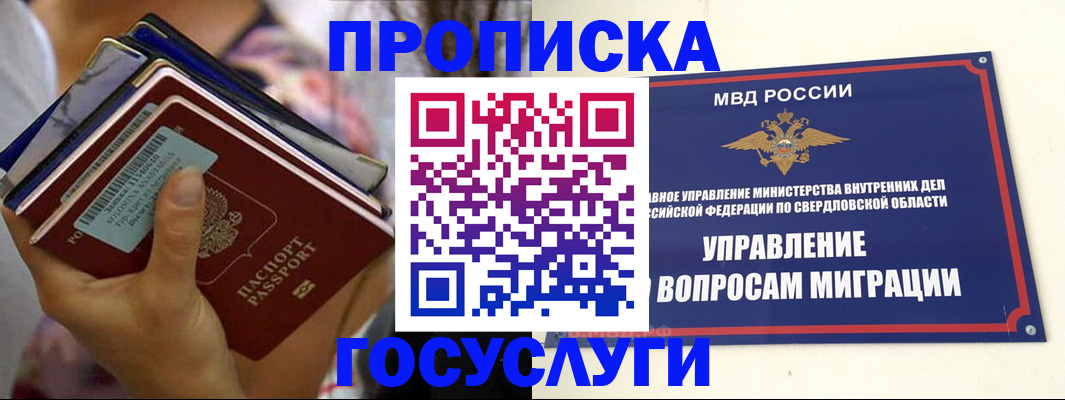 форма 3 в Уяре