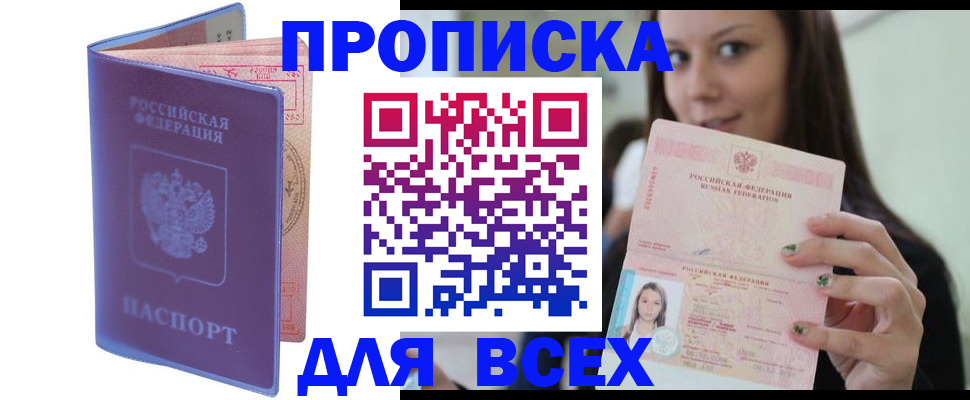 регистрация для школы в Уяре